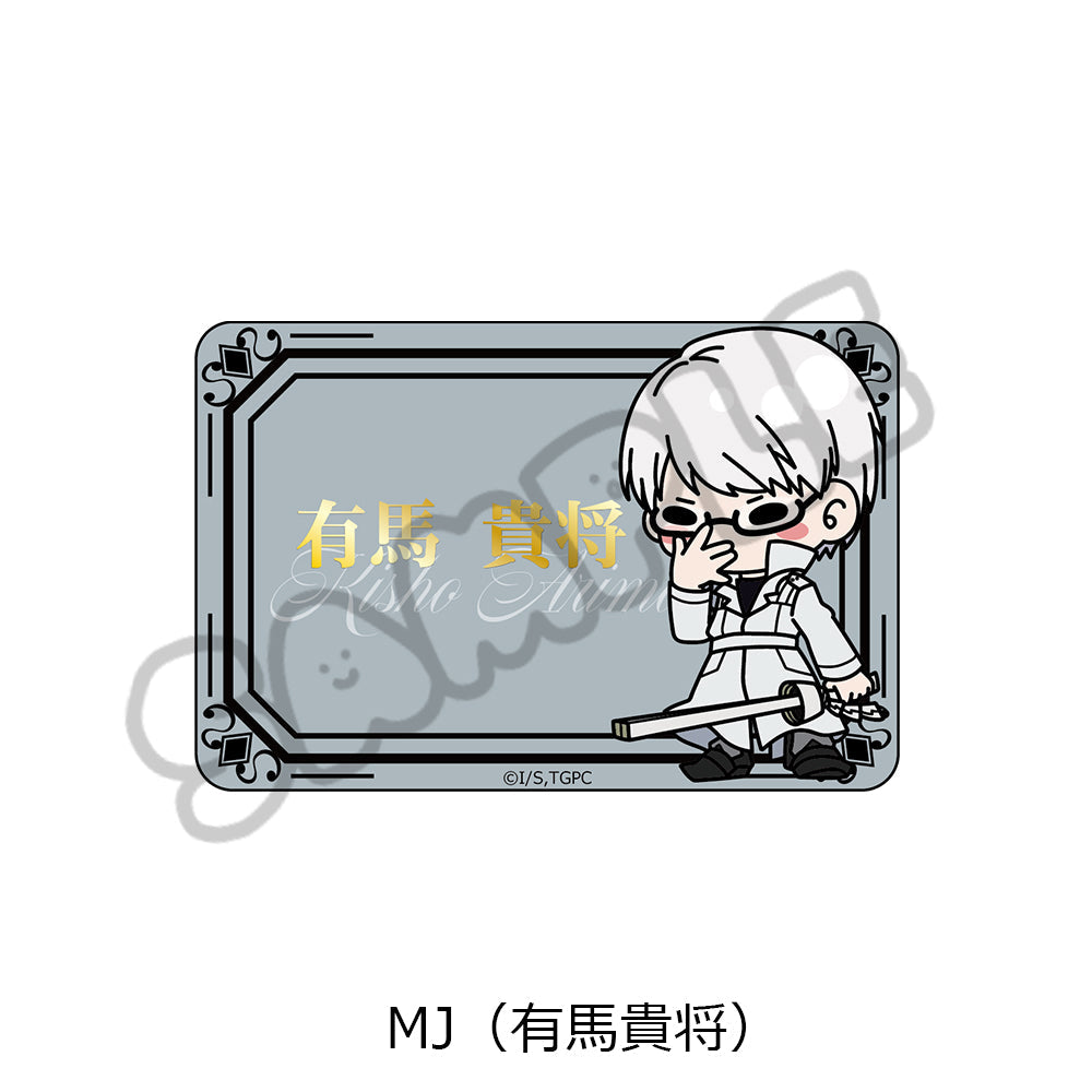 『東京喰種トーキョーグール』クリアカードステッカー MJ 有馬貴将