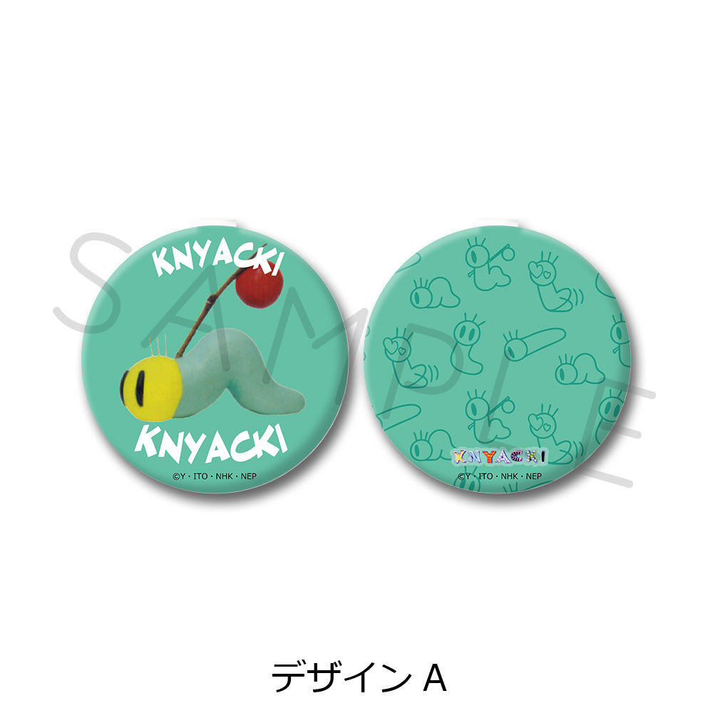 『ニャッキ!』コンパクトミラー デザインA