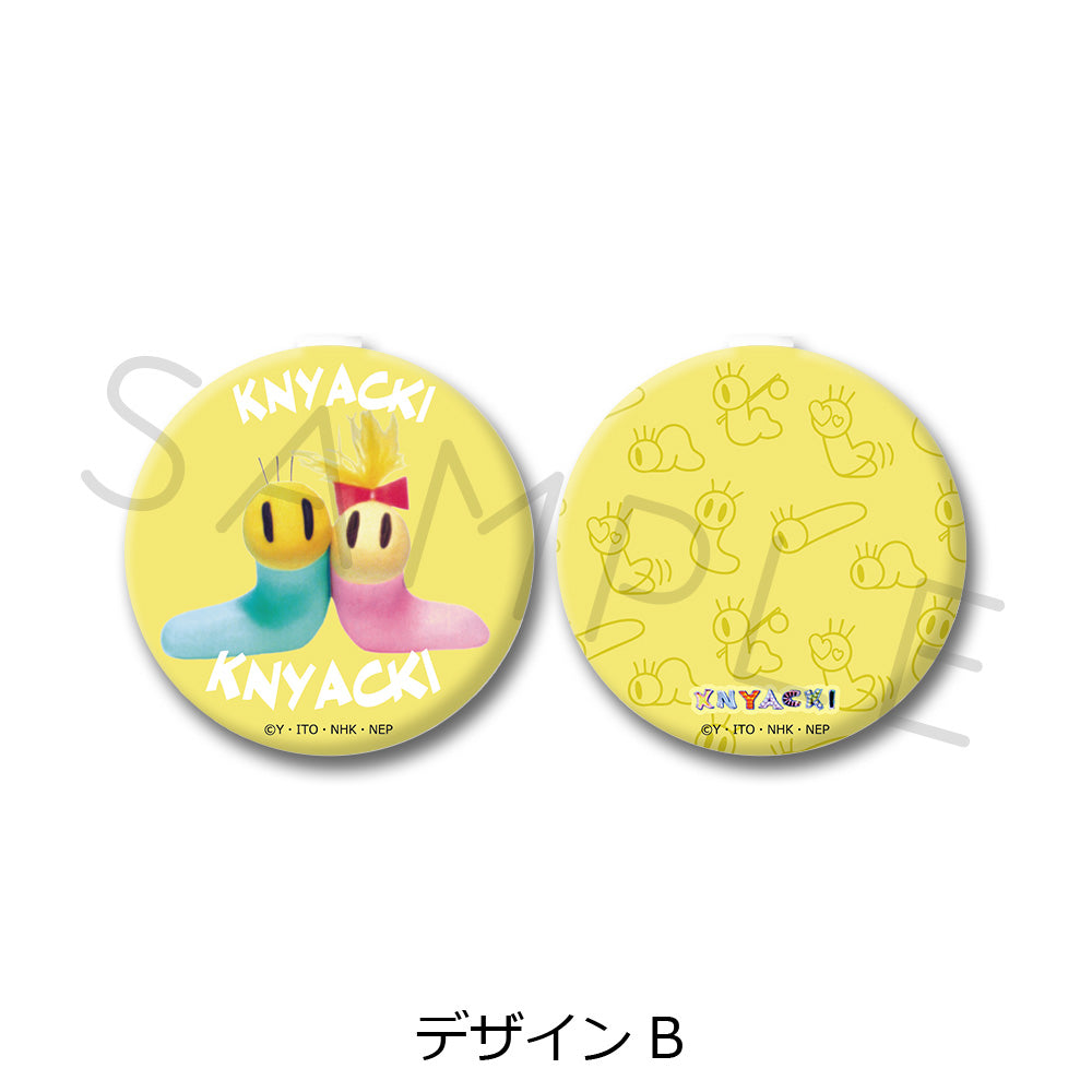 『ニャッキ!』コンパクトミラー デザインB