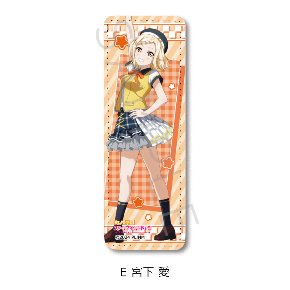 『ラブライブ!虹ヶ咲学園スクールアイドル同好会』レザーバッジ(ロング) E 宮下愛