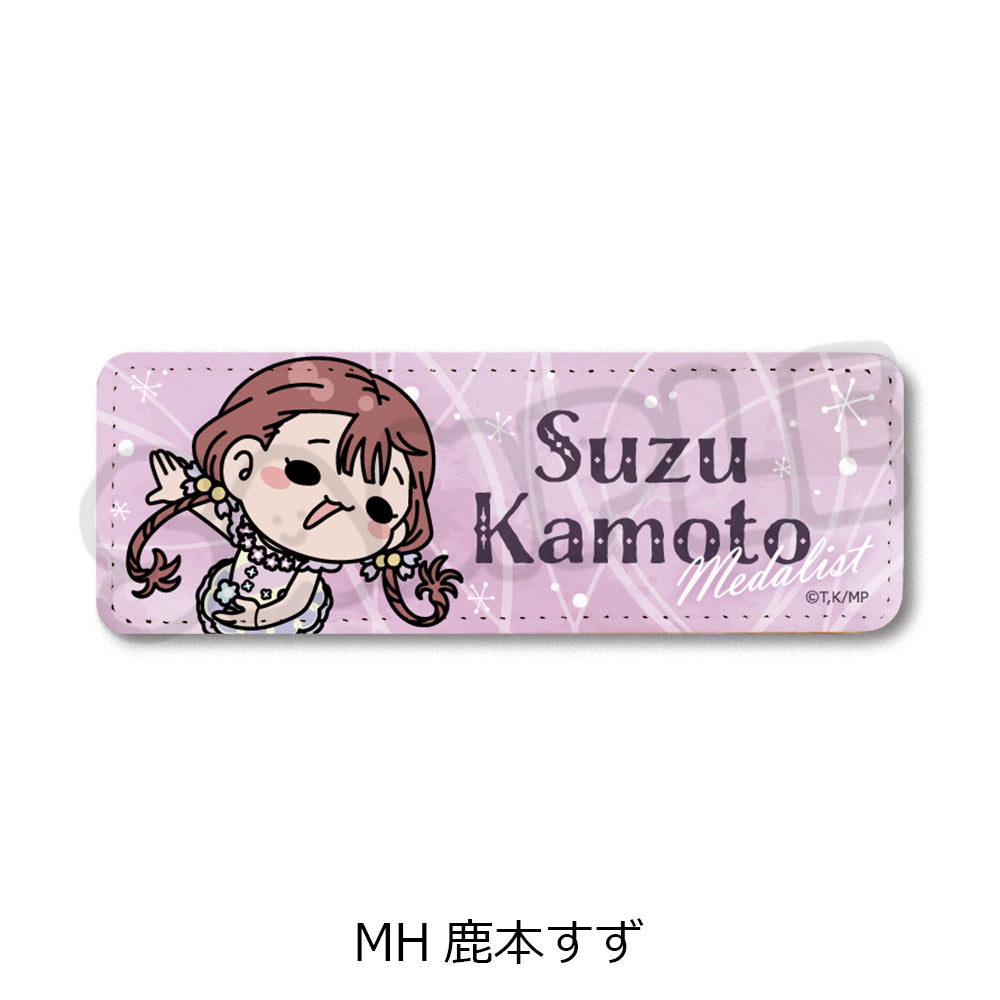 『メダリスト』レザーバッジ(ロング) MH 鹿本すず