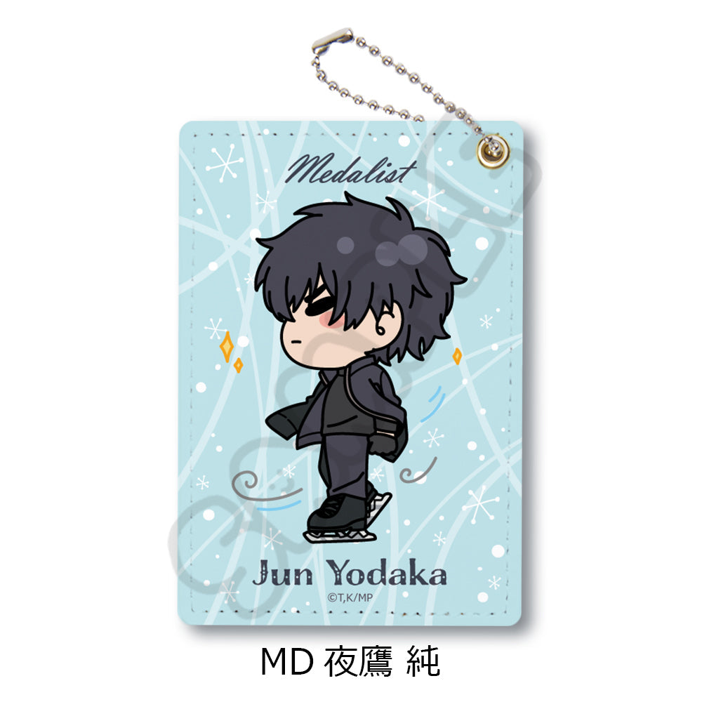 『メダリスト』パスケース MD 夜鷹純