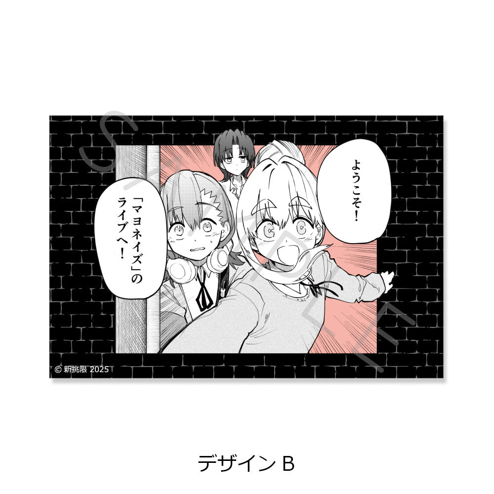 『ダンジョンバンド』クリアカードステッカー デザインB