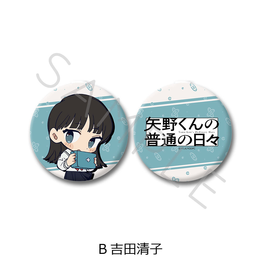 『矢野くんの普通の日々』コンパクトミラー B 吉田清子