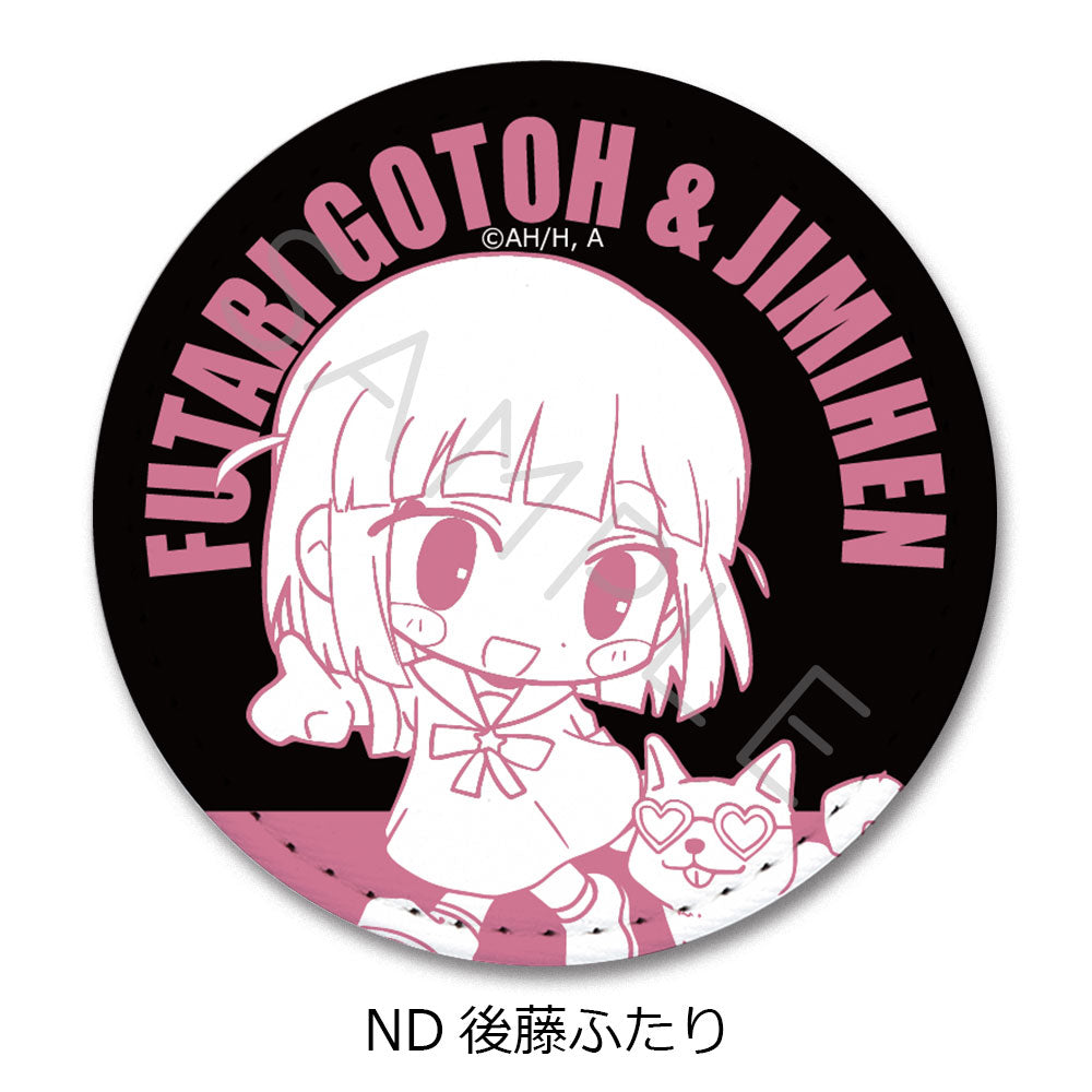 『ぼっち・ざ・ろっく!』第4弾 レザーバッジ ND 後藤ふたり