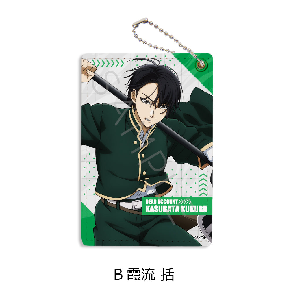 『デッドアカウント』パスケース B 霞流括