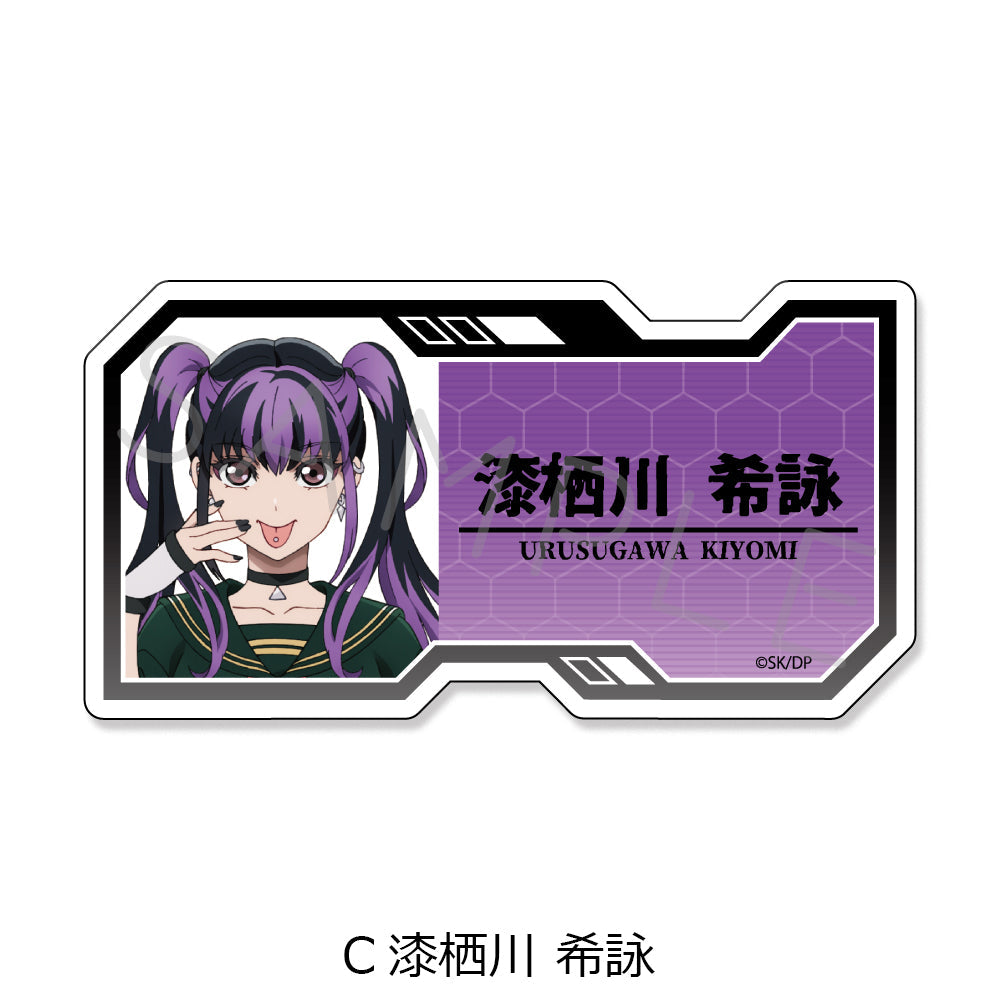 『デッドアカウント』クリアカードステッカー C 漆栖川希詠