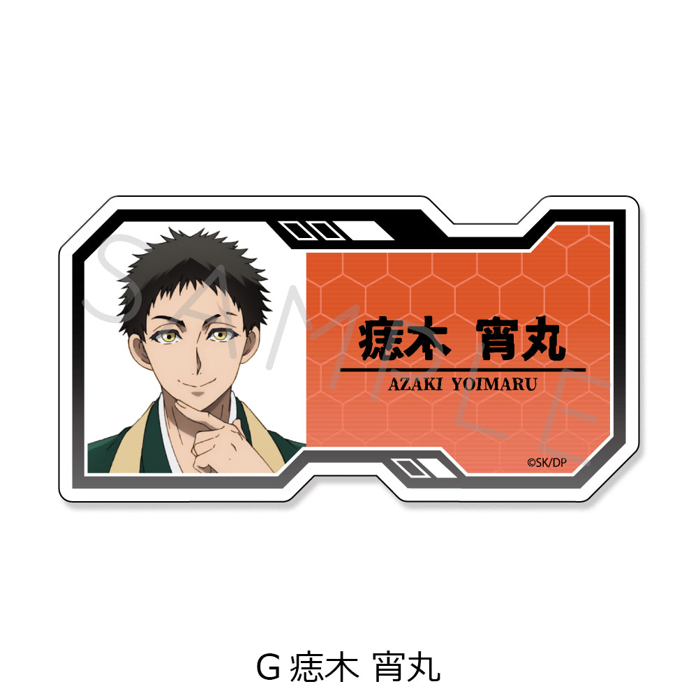 『デッドアカウント』クリアカードステッカー G 痣木宵丸