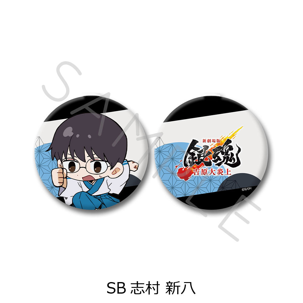 志村新八 グッズ – Anime Store JP（アニメストア.JP）