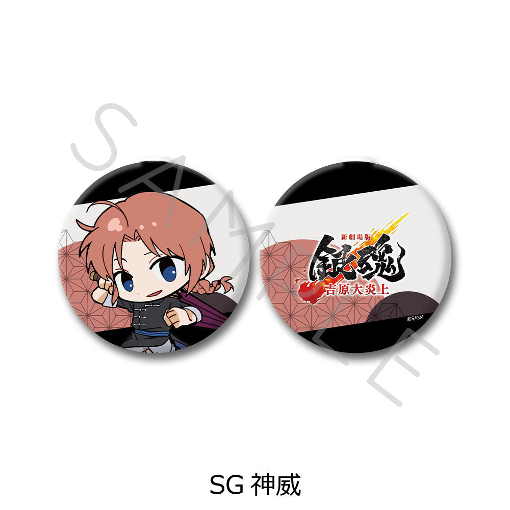 『新劇場版 銀魂 -吉原大炎上-』コンパクトミラー ちぽっけシリーズ SG 神威