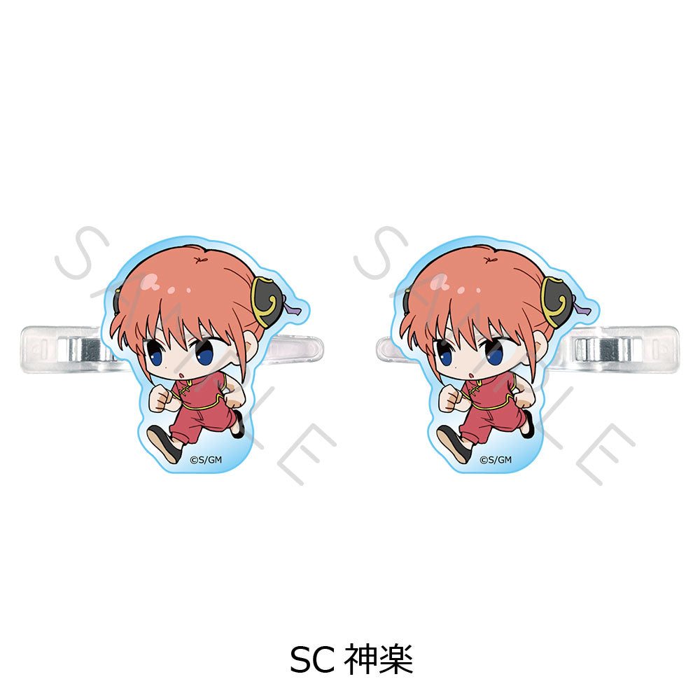 『新劇場版 銀魂 -吉原大炎上-』前髪クリップ ちぽっけシリーズ SC 神楽