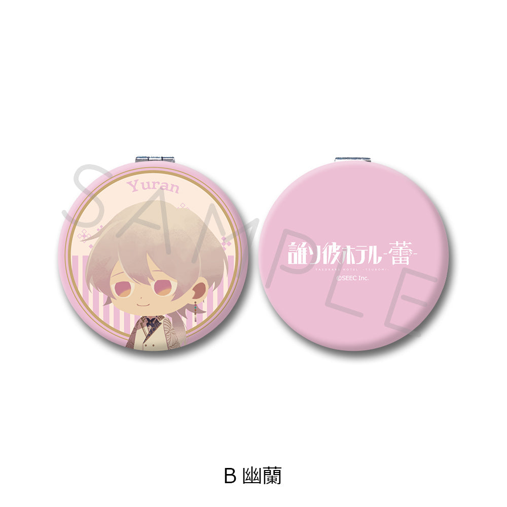 『誰ソ彼ホテル -蕾-』コンパクトミラー B 幽蘭
