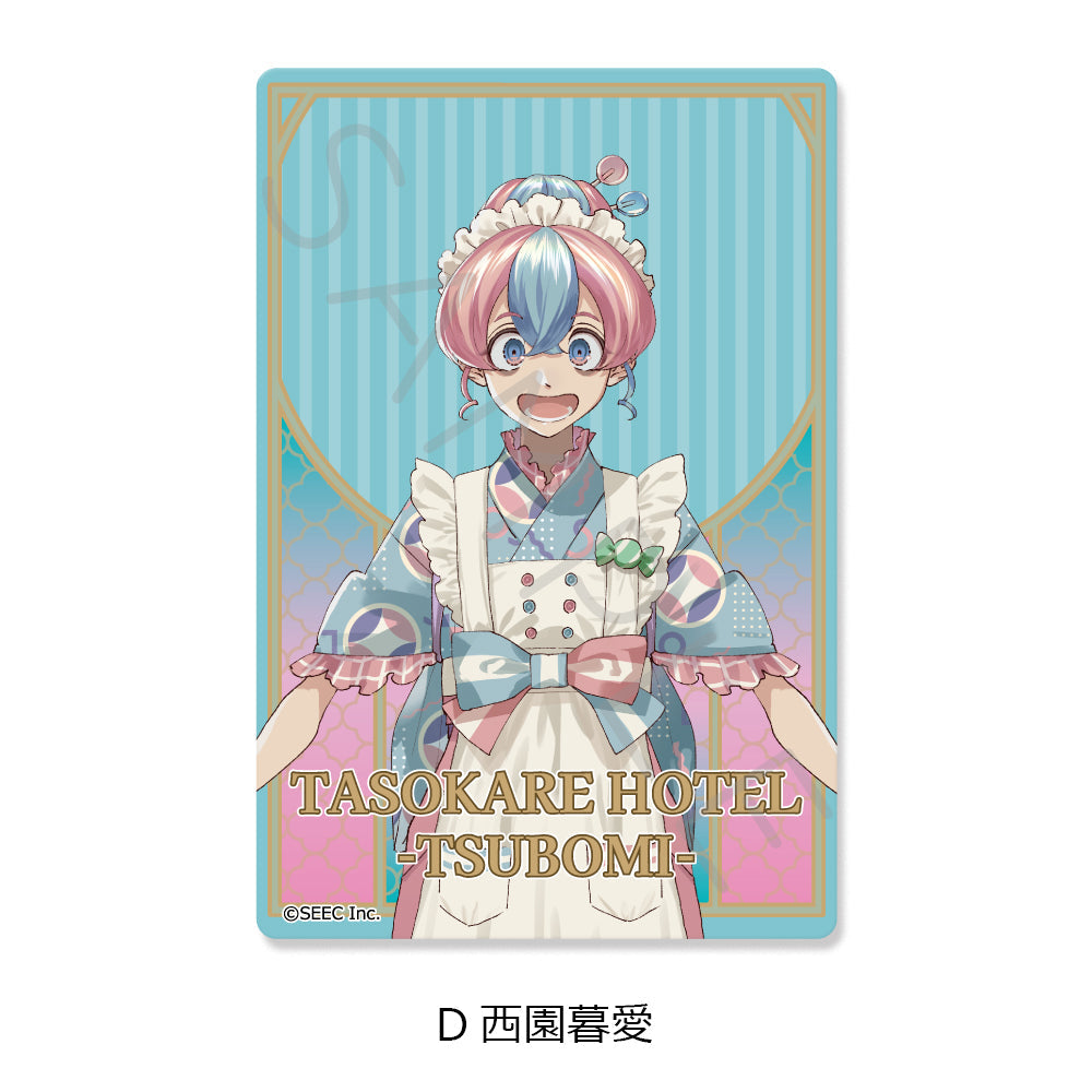 『誰ソ彼ホテル -蕾-』クリアカードステッカー D 西園暮愛