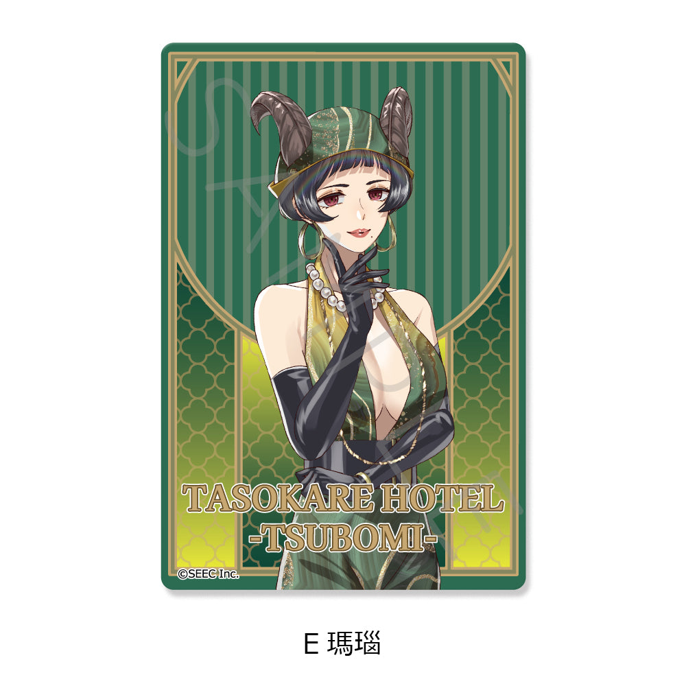 『誰ソ彼ホテル -蕾-』クリアカードステッカー E 瑪瑙