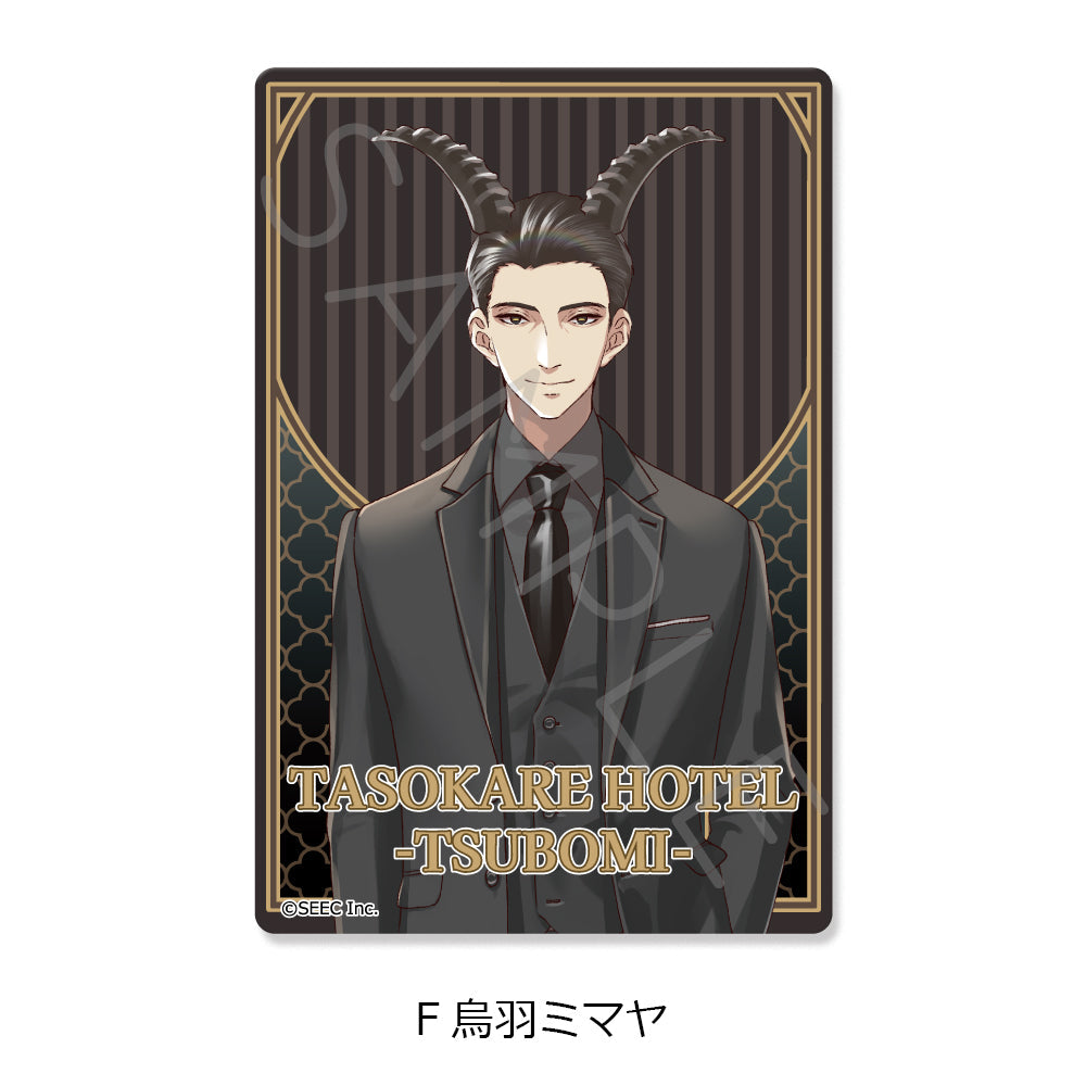 『誰ソ彼ホテル -蕾-』クリアカードステッカー F 烏羽ミマヤ