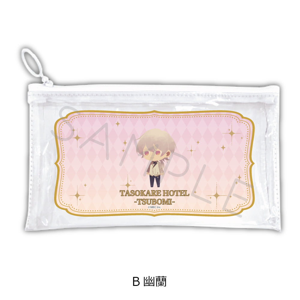 『誰ソ彼ホテル -蕾-』フラットクリアポーチ B 幽蘭