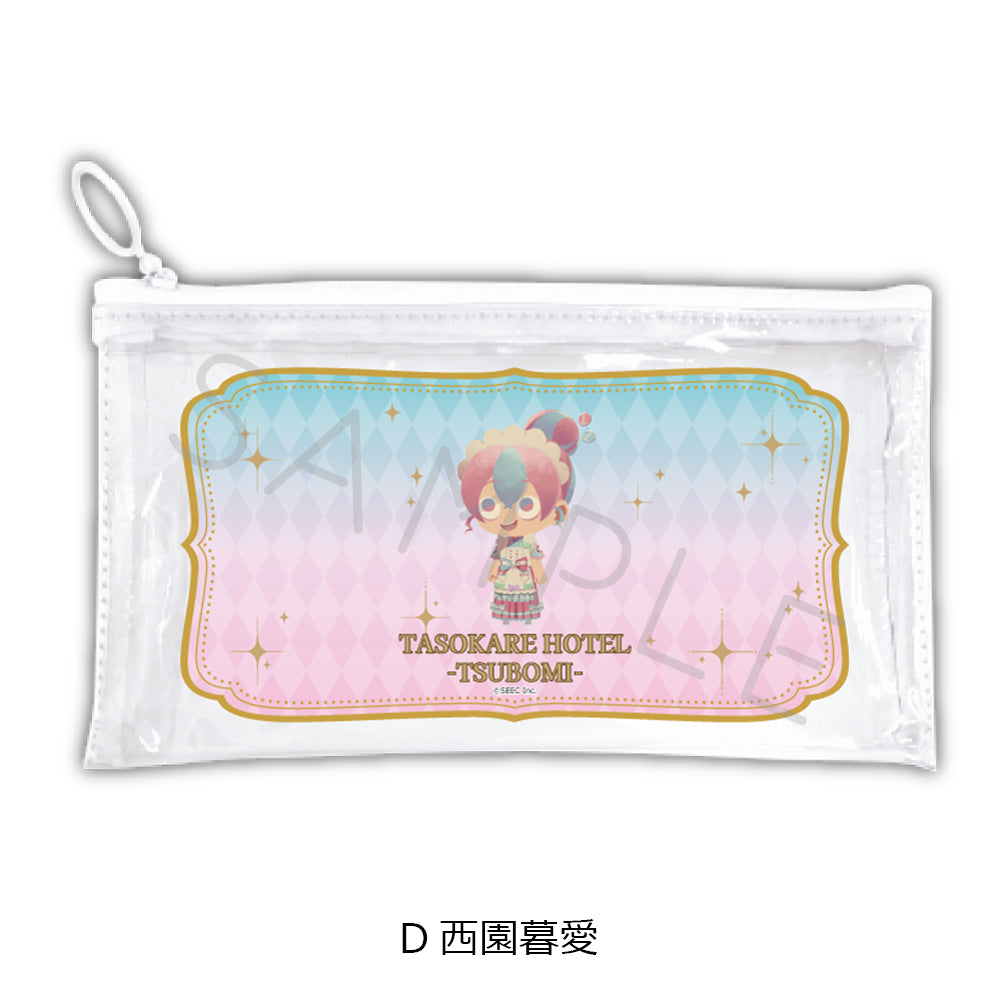 『誰ソ彼ホテル -蕾-』フラットクリアポーチ D 西園暮愛