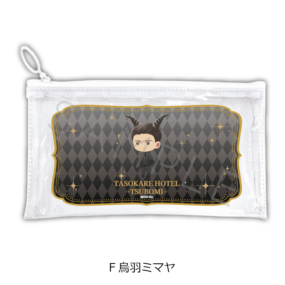 『誰ソ彼ホテル -蕾-』フラットクリアポーチ F 烏羽ミマヤ