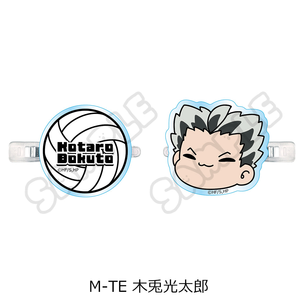 『ハイキュー!!』第9弾 前髪クリップ(mochocho) M-TE 木兎光太郎