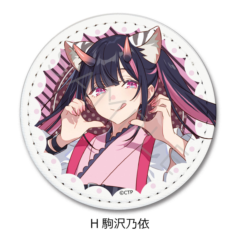 『超かぐや姫!』レザーバッジ H 駒沢乃依