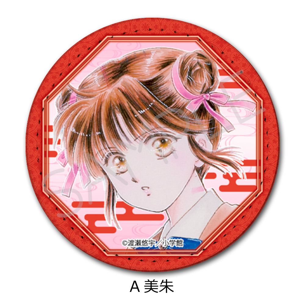 ふしぎ遊戯』レザーバッジ(丸形) H 張宿 - Anime Store.JP