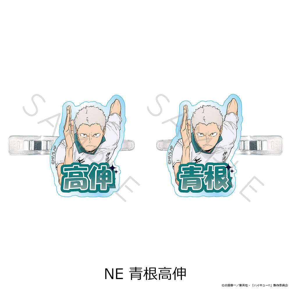 ハイキュー!!』第12弾 星型缶バッジ NE 青根高伸 - Anime Store.JP