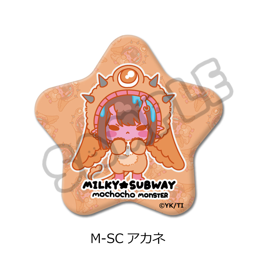 銀河特急 ミルキー☆サブウェイ』星型缶バッジ(mochocho第2弾) M-SH