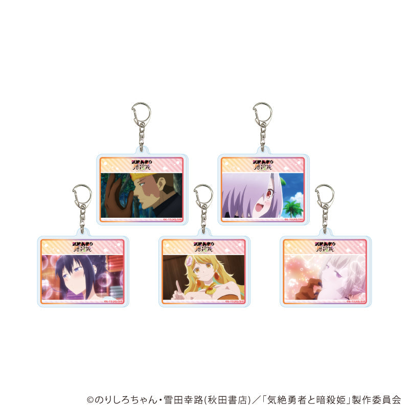 『気絶勇者と暗殺姫』アクリルキーホルダー01/コンプリートセット(全5種)(場面写イラスト)