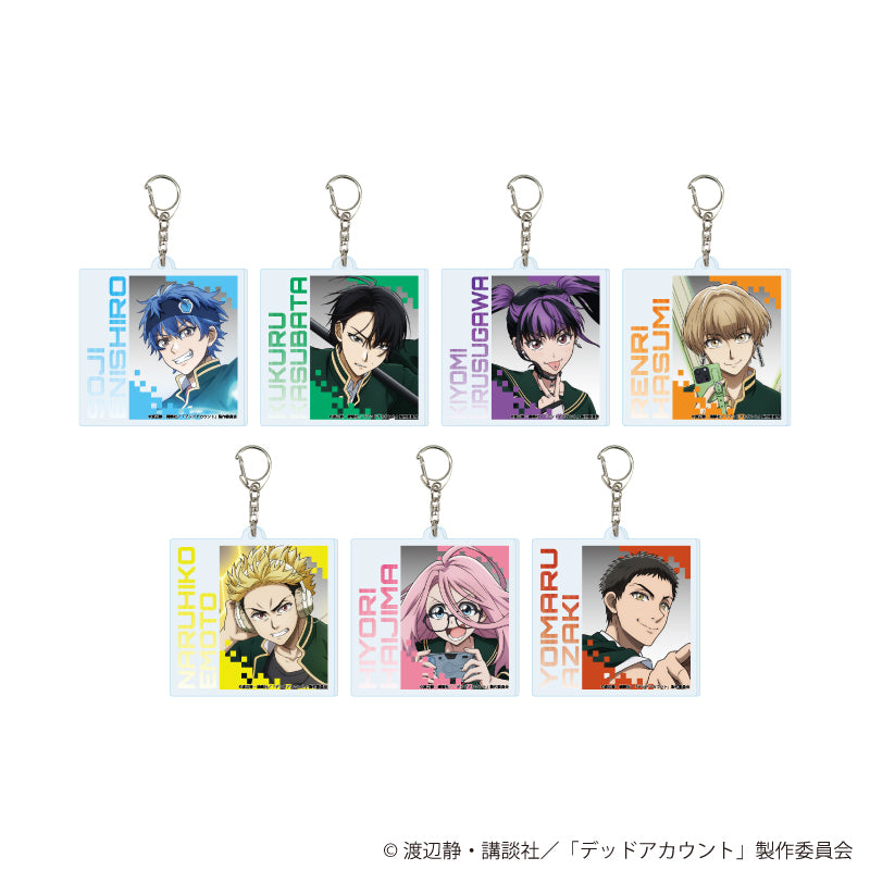 『デッドアカウント』アクリルキーホルダー01/コンプリートセット(全7種)(公式イラスト)