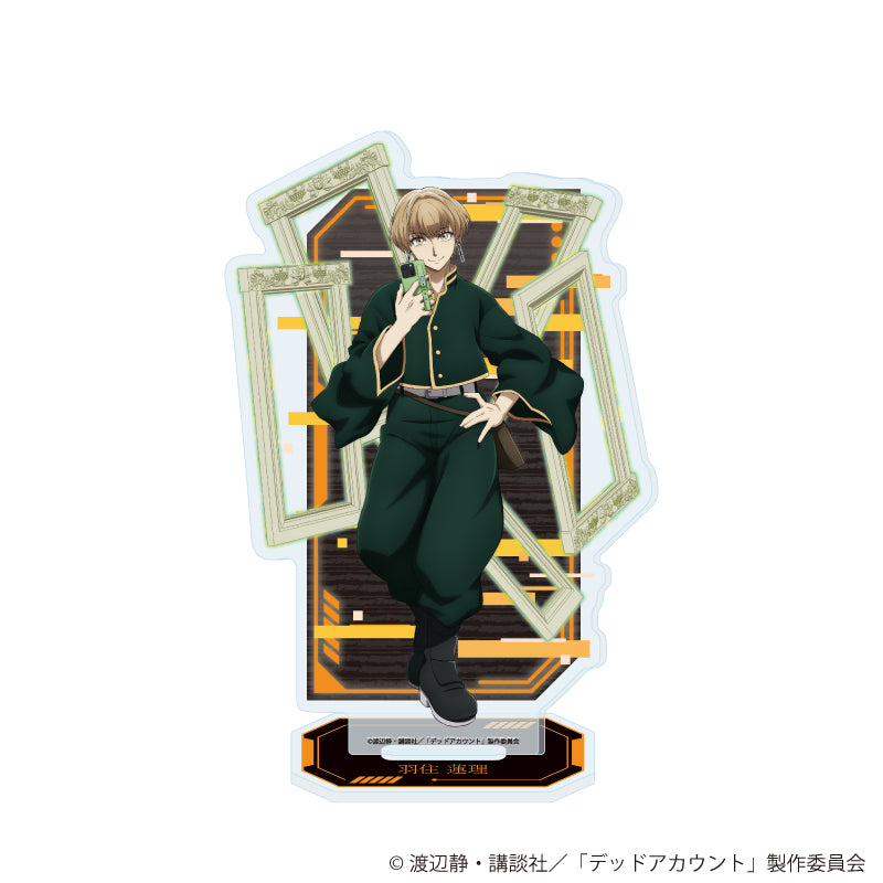 『デッドアカウント』アクリルスタンド04/羽住 蓮理(公式イラスト)