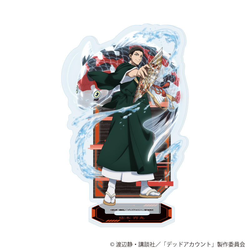 『デッドアカウント』アクリルスタンド07/痣木 宵丸(公式イラスト)