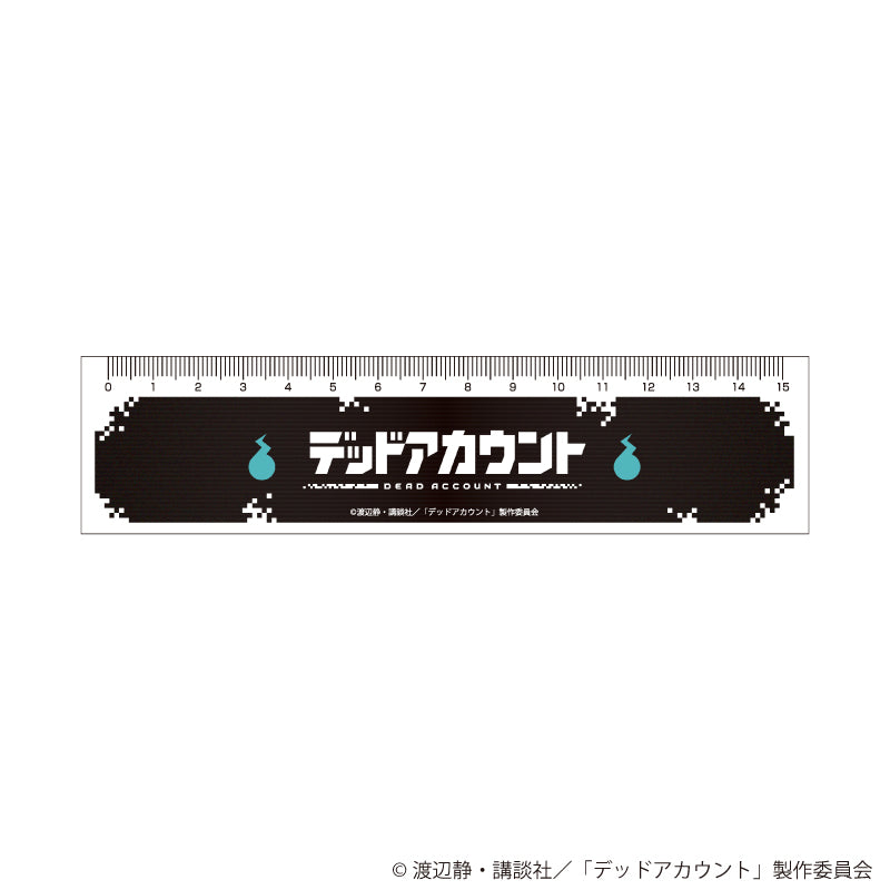 『デッドアカウント』定規15cm01/ロゴデザイン