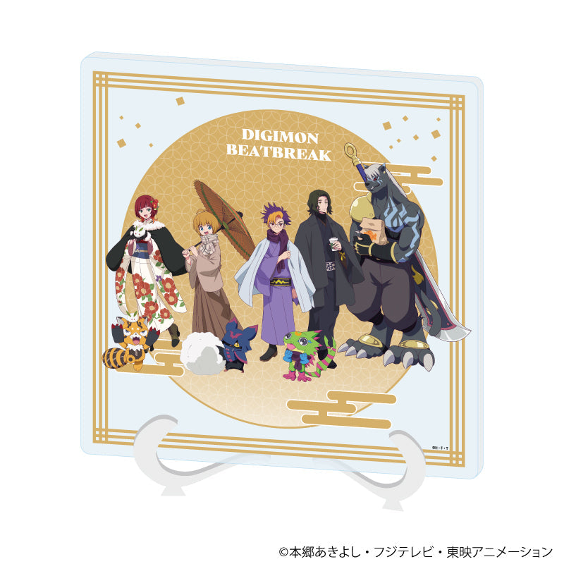 『DIGIMON BEATBREAK』アクリルアートボード01/集合デザイン 冬和服ver.(描き下ろしイラスト)