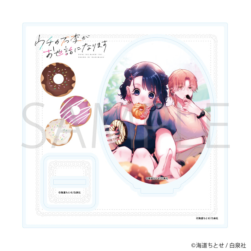 ウチの万李がお世話になります』缶バッジ01/コンプリートセット(全6種