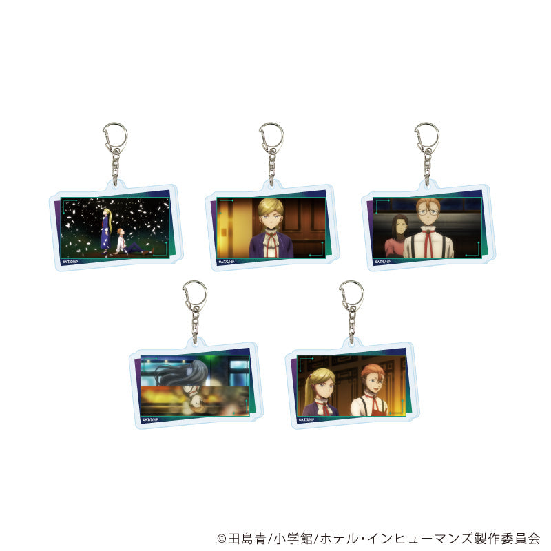 『ホテル・インヒューマンズ』アクリルキーホルダー01/コンプリートセット(全5種)(場面写イラスト)