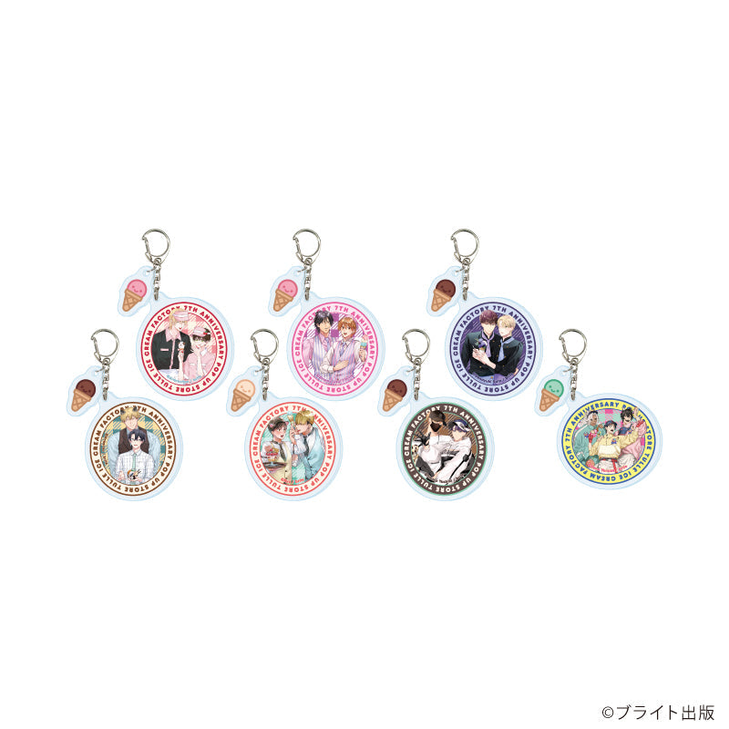 『Tulle Ice Cream Factory -7th Anniversary-』パーツ付きアクリルキーホルダー01/コンプリートセット(全7種)(描き下ろしイラスト)