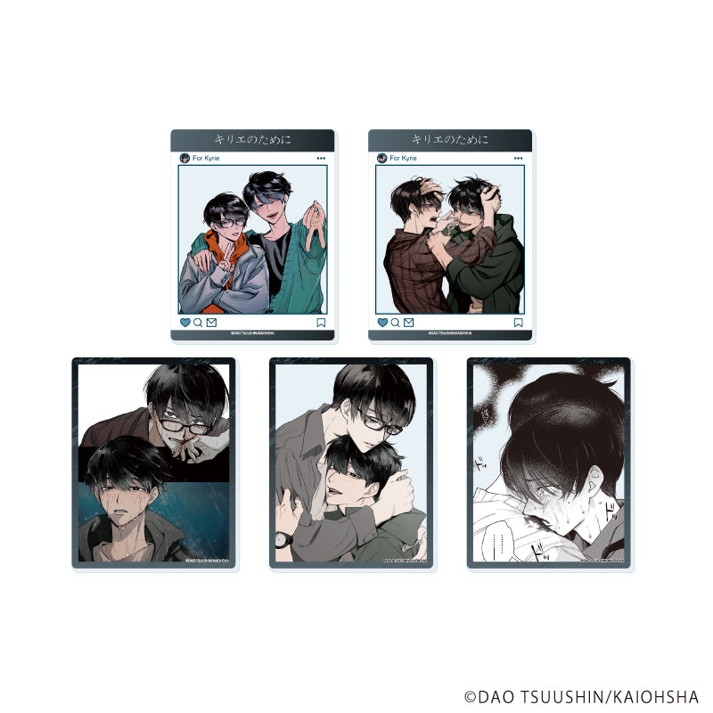『キリエのために』アクリルカード01/コンプリートセット(全5種)(公式&描き下ろしイラスト)