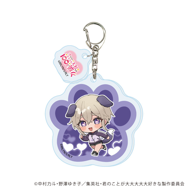 『君のことが大大大大大好きな100人の彼女』パーツ付きアクリルキーホルダー06/須藤 育 犬ver(ミニキャライラスト)