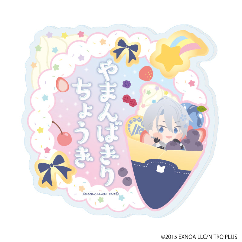 『わんぱく!刀剣乱舞』ダイカットアクリルコースター13/やまんばぎりちょうぎ