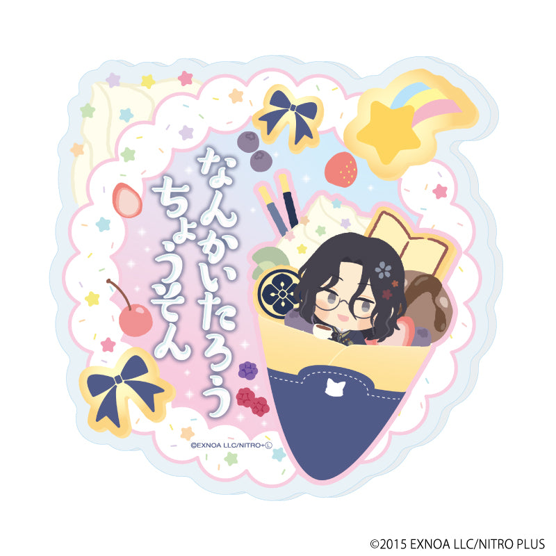 『わんぱく!刀剣乱舞』ダイカットアクリルコースター14/なんかいたろうちょうそん