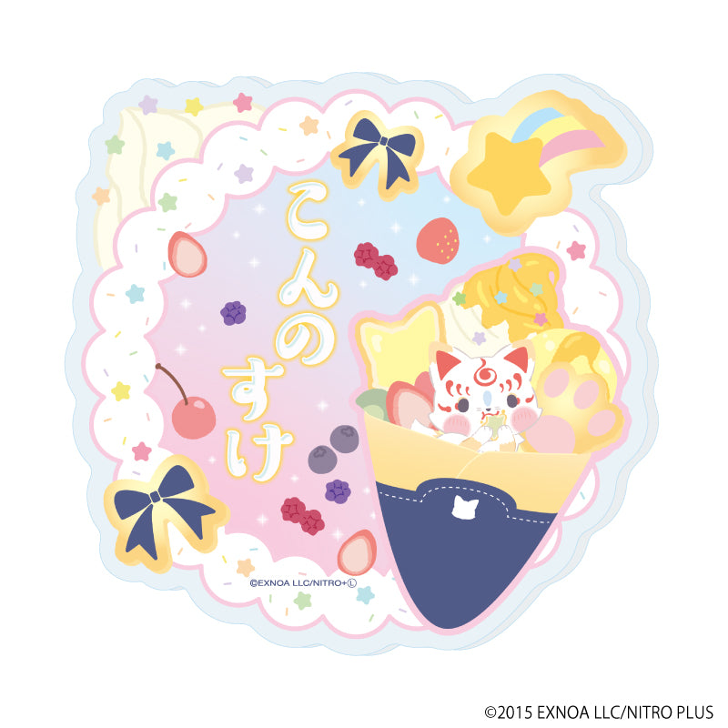 『わんぱく!刀剣乱舞』ダイカットアクリルコースター16/こんのすけ