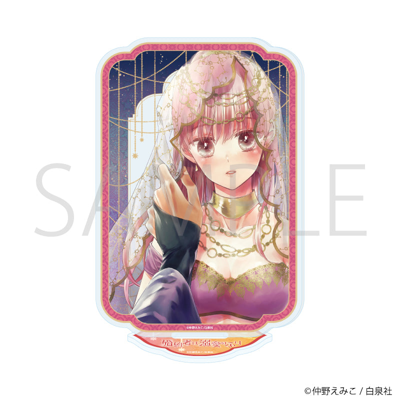 『婚約者は溺愛のふり』アクリルスタンド01/ラチエル