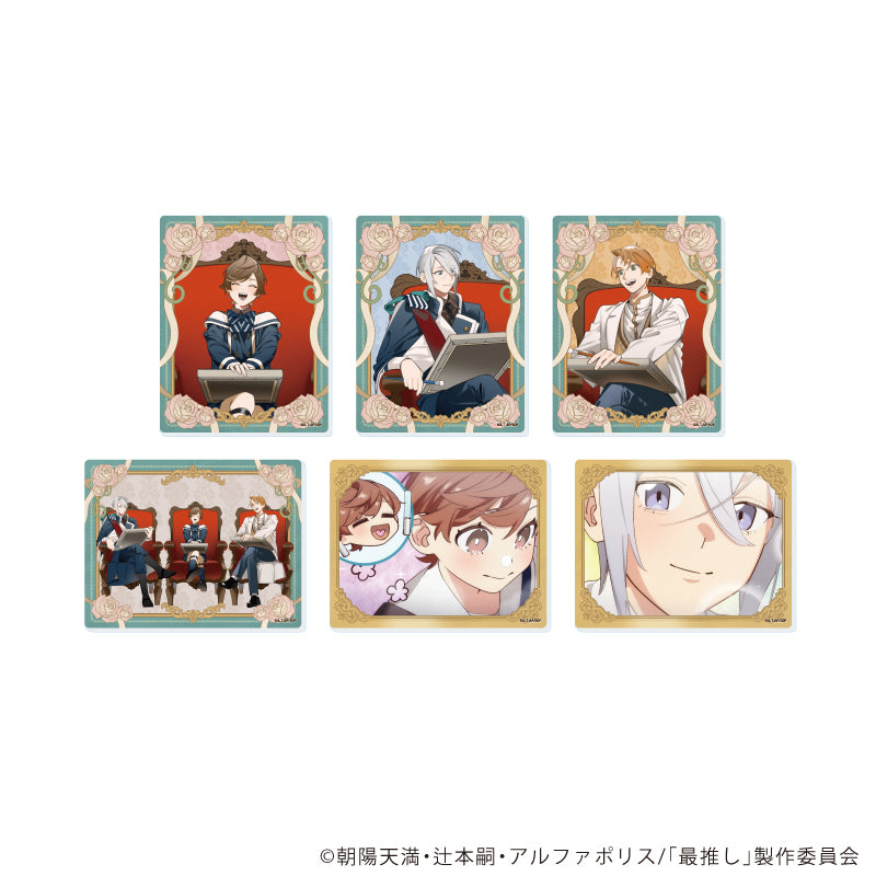 『最推しの義兄を愛でるため、長生きします!』アクリルカード」01/コンプリートセット(全6種)(公式&描き下ろしイラスト)