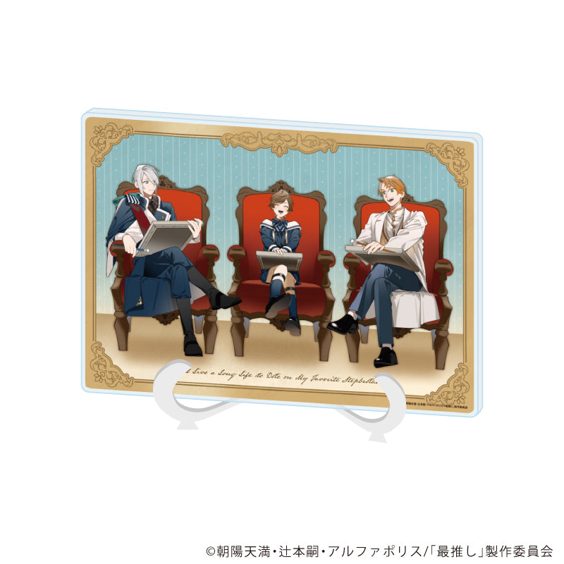 『最推しの義兄を愛でるため、長生きします!』アクリルアートボード(A5サイズ)」01/集合デザイン(描き下ろしイラスト)