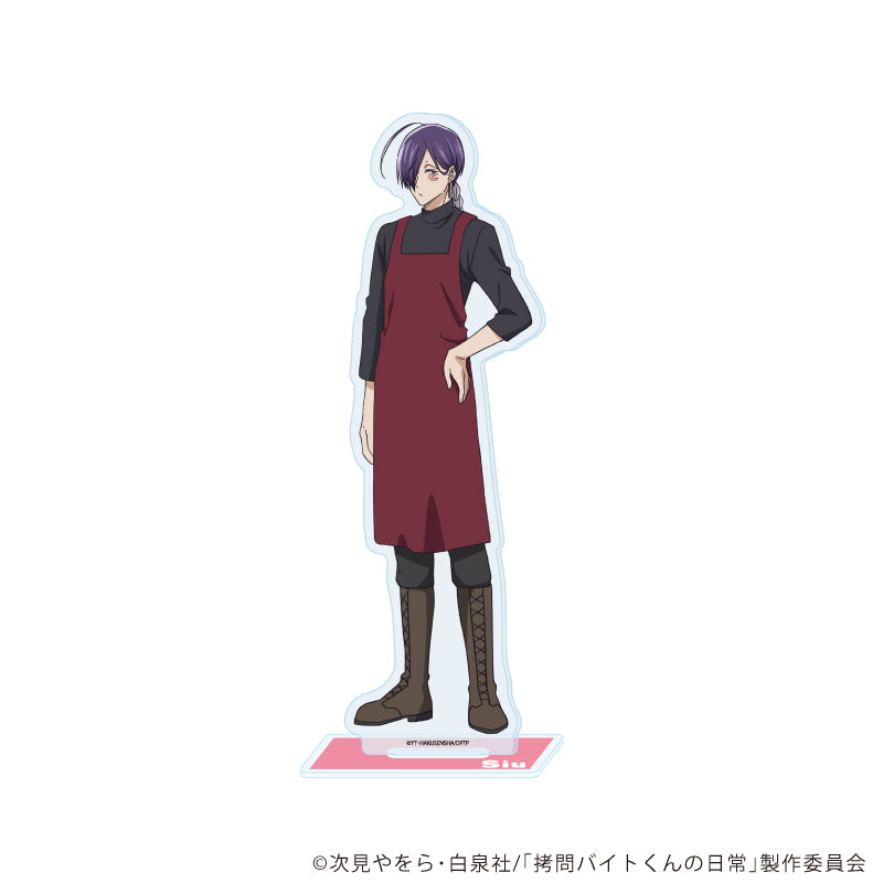 拷問バイトくんの日常』厚みアクリルスタンド ヒュー - Anime Store.JP