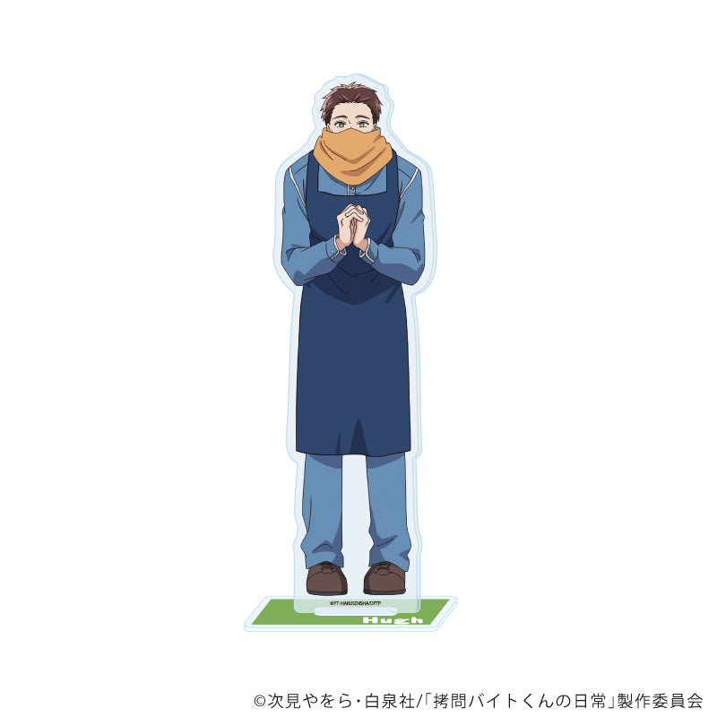 拷問バイトくんの日常』厚みアクリルスタンド セロ - Anime Store.JP