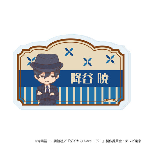 ダイヤのA actII -Second Season-』オーロラ缶バッジ2個セット 奥村 光