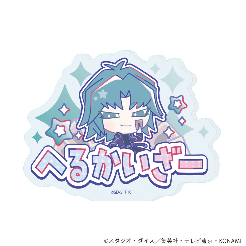 『遊☆戯☆王デュエルモンスターズGX Design produced by Sanrio』おなまえプレートバッジ04/ヘルカイザー亮(コラボイラスト)