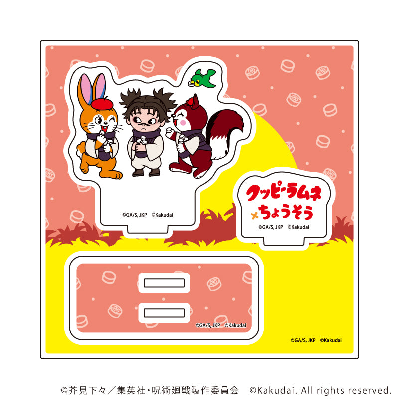 『呪術廻戦×クッピーラムネ』アクリルスタンドプレート05/脹相(ミニキャライラスト)