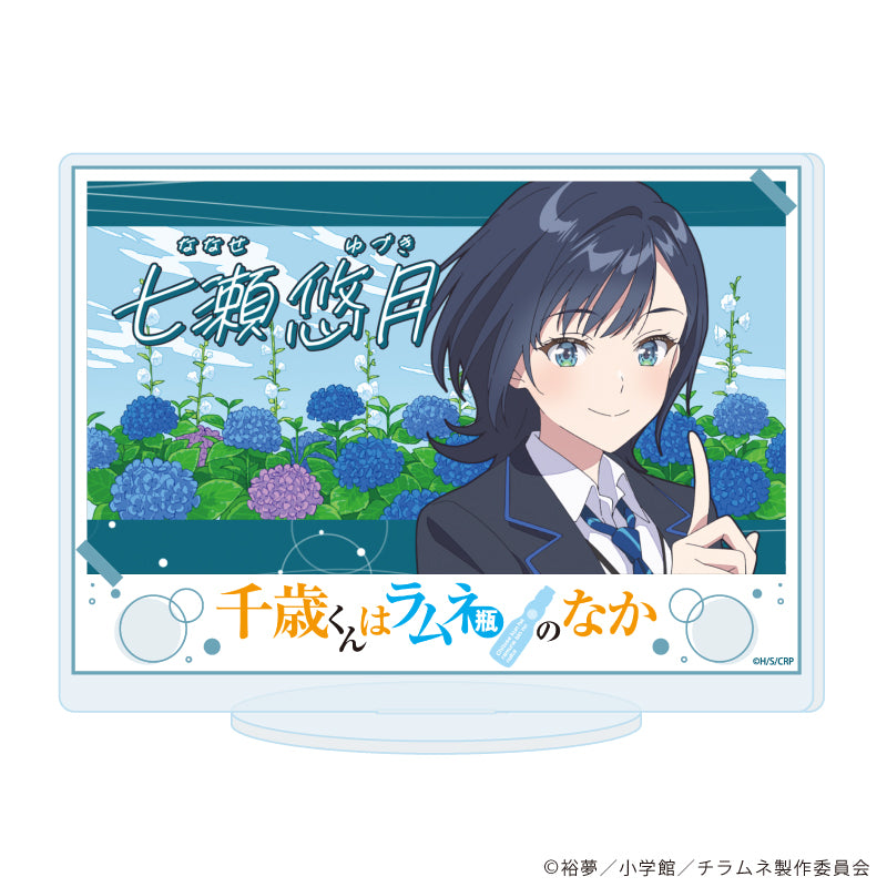 千歳くんはラムネ瓶のなか』描き下ろしB2タペストリー➀柊夕湖 - Anime